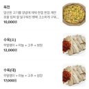 사하구 장평로 | 부산 사하구 맛집 [봉평메밀마당 신평점]::인생굴국밥,메밀전병,메밀전문점,내돈내산🦪