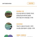 서구문화회관 재개관공연 <새로운 시작> 이미지