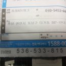 태평양오토바이