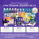 코딩코딩 이미지