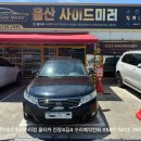 기아차수리점 이미지