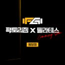 팩토리짐필라테스원당점