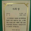 상장기지 이미지