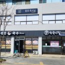 삼례 문화예술촌 프레시안