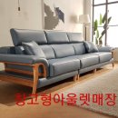 남천(교동리) | 샤무드쇼파 침대 창고형아울렛매장 명문가구백화점