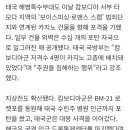 피란민 50만 육박...태국 F-16, 캄보디아 카지노 폭격한 이유 이미지
