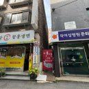 이조설렁탕함흥냉면