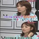 SES와 핑클 비교 이미지