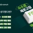 주식회사 영국건설 이미지