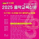 대구매호초등학교 이미지