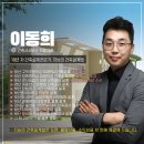 로프트건축사사무소 - 송파구 새말로 167 | 장유 율하 건축 설계, 18년 차 건축설계전문가가 말하는 진행 방법?