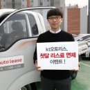오토리스플러스