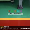 선진파워테크(주) 이미지