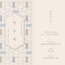 경북대구한우협동조합한우왕물류센터 이미지