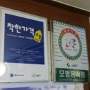 마시차이나 이미지