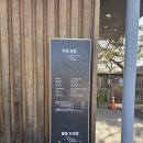 국립민속박물관 | 겨울에 다녀온 서울 국립민속박물관 관람 후기