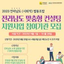 컨설팅 서울신문