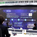 농수산물 온라인도매시장 이미지