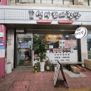 선비꼬마김밥달서시장점 네이버블로그