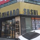 상주 | 🍣 [경북 상주] 상주회전스시맛집 미카도스시 상주점 후기