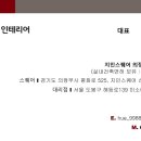 휴인테리어