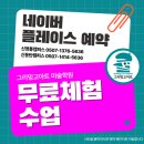 그리밍미술학원