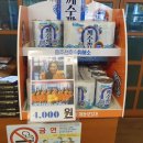 오리랑돼지랑(할매오삼구이) 이미지