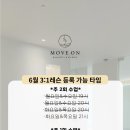 무브온발레핏&필라테스