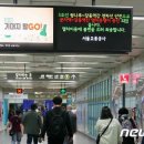 7호선수락산하선