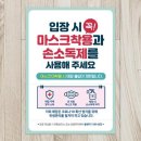 제제 쇼핑하우