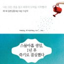 문학방 5월의 도서입니다.[5月29日 월요일 토즈] 이미지