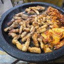황금삼겹살