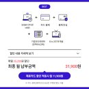 문화비2_KOCES결제대행 - 구로구 디지털로26길 72 | 더드림 성공팩으로 소상공인 창업 고민 해결!