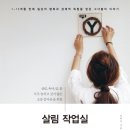 모두의 작업실 이미지