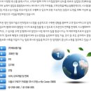 해오름㈜ 이미지