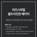종로사진관 이미지