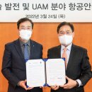 나라안전기술원 이미지