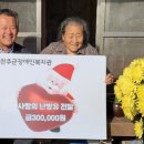 완주군장애인복지관 이미지