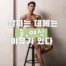 하루운동 이미지