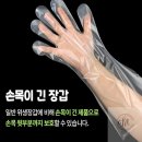 (주)크린몰 이미지