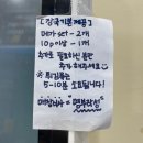 무모한초밥 의정부역점 | 경기의정부｜의정부역 가성비초밥 1만원대에 32피스｜무모한초밥