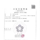 조경디자인가원 이미지