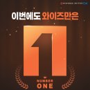 와이즈만영재교육원
