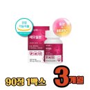 비타민 이미지