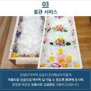 송탄중앙병원 장례식장 이미지