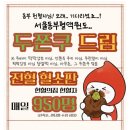 의정부헌혈의집 네이버블로그