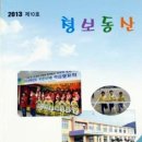 청보 이미지