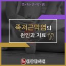 아산튼튼한의원