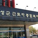 글로벌투게더이음