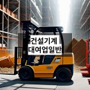 대덕건기 - 463 | 대덕건기